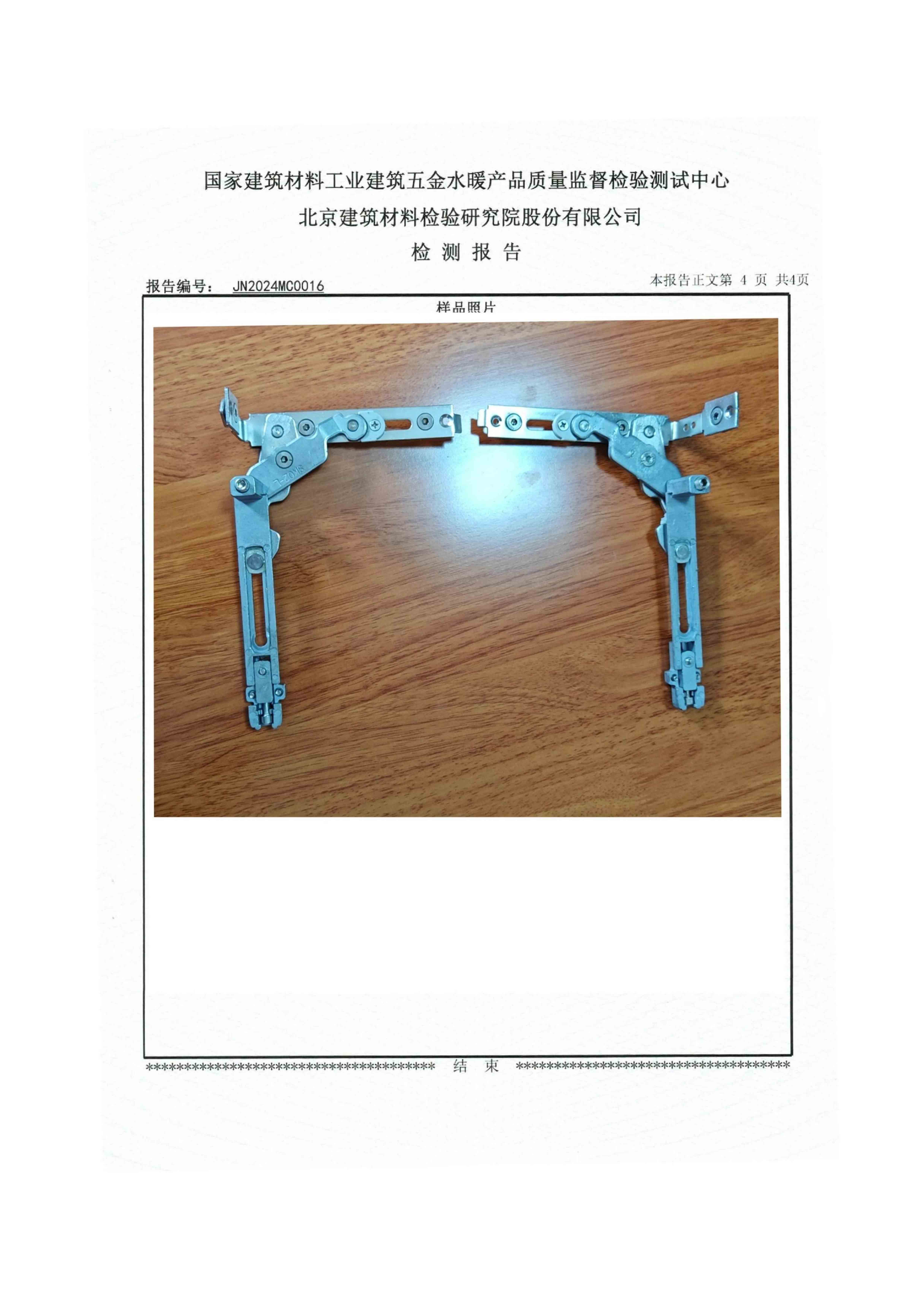 微信图片_20240815144438.jpg
