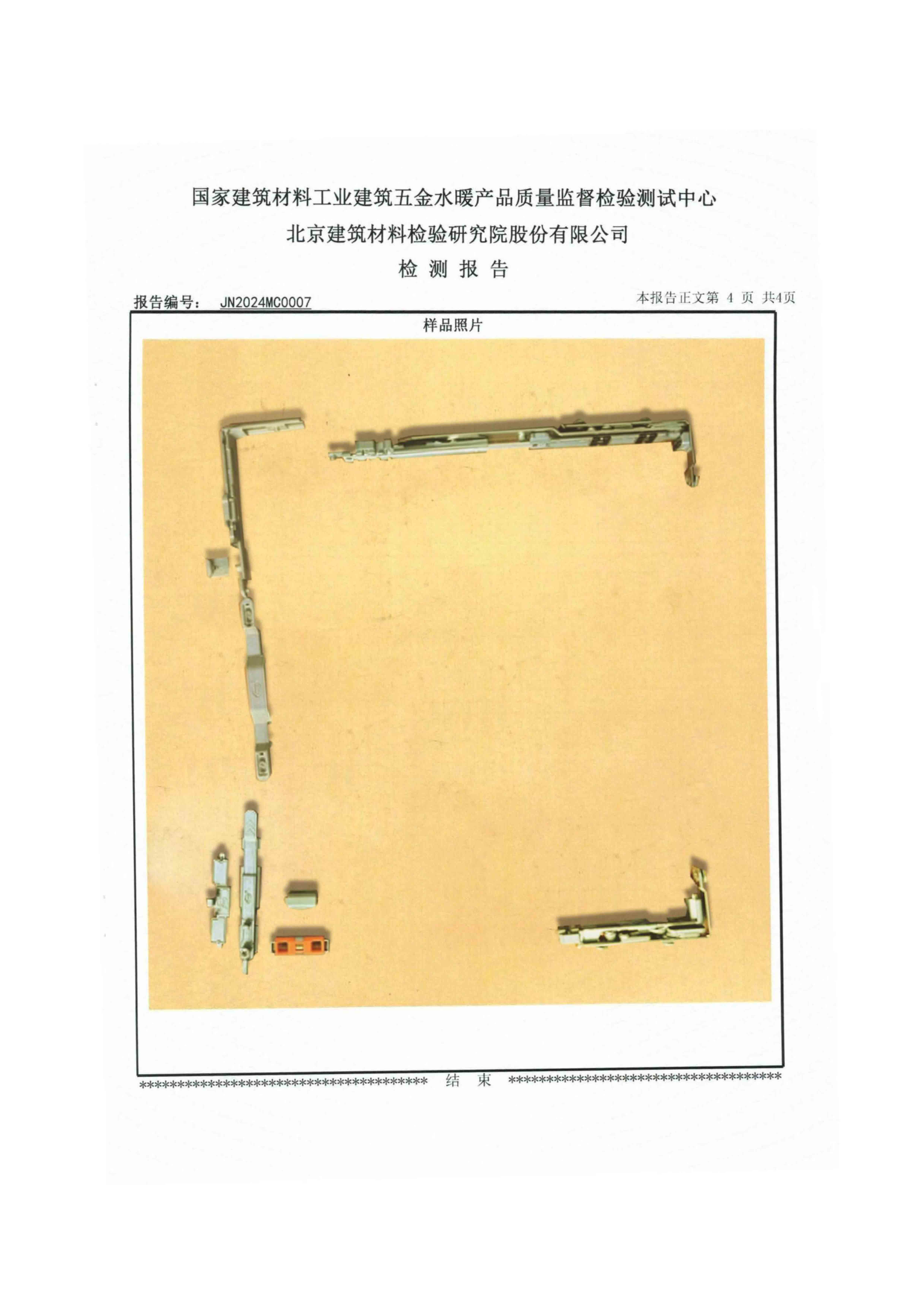 微信图片_20240815144307.jpg