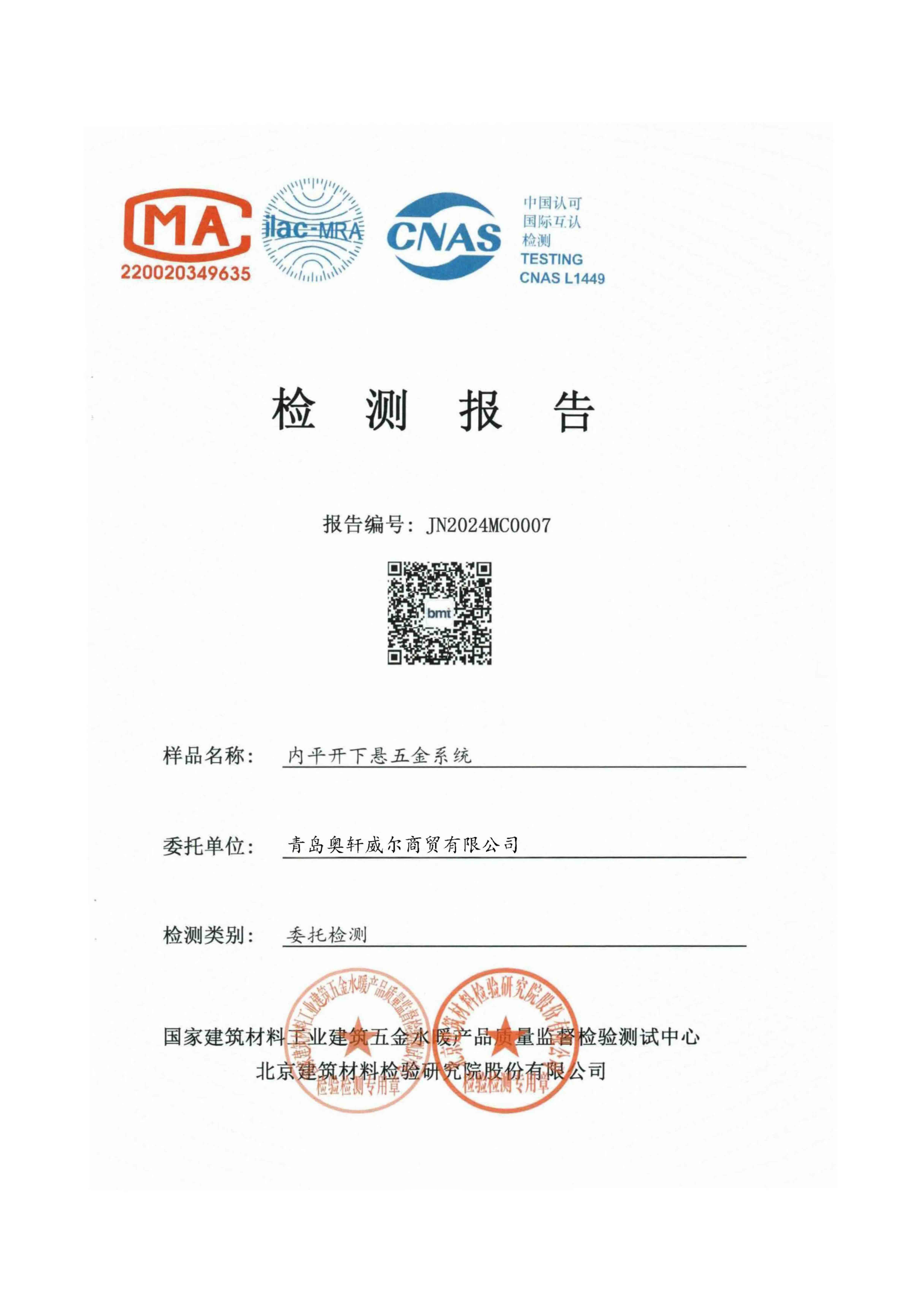 微信图片_20240815144303.jpg