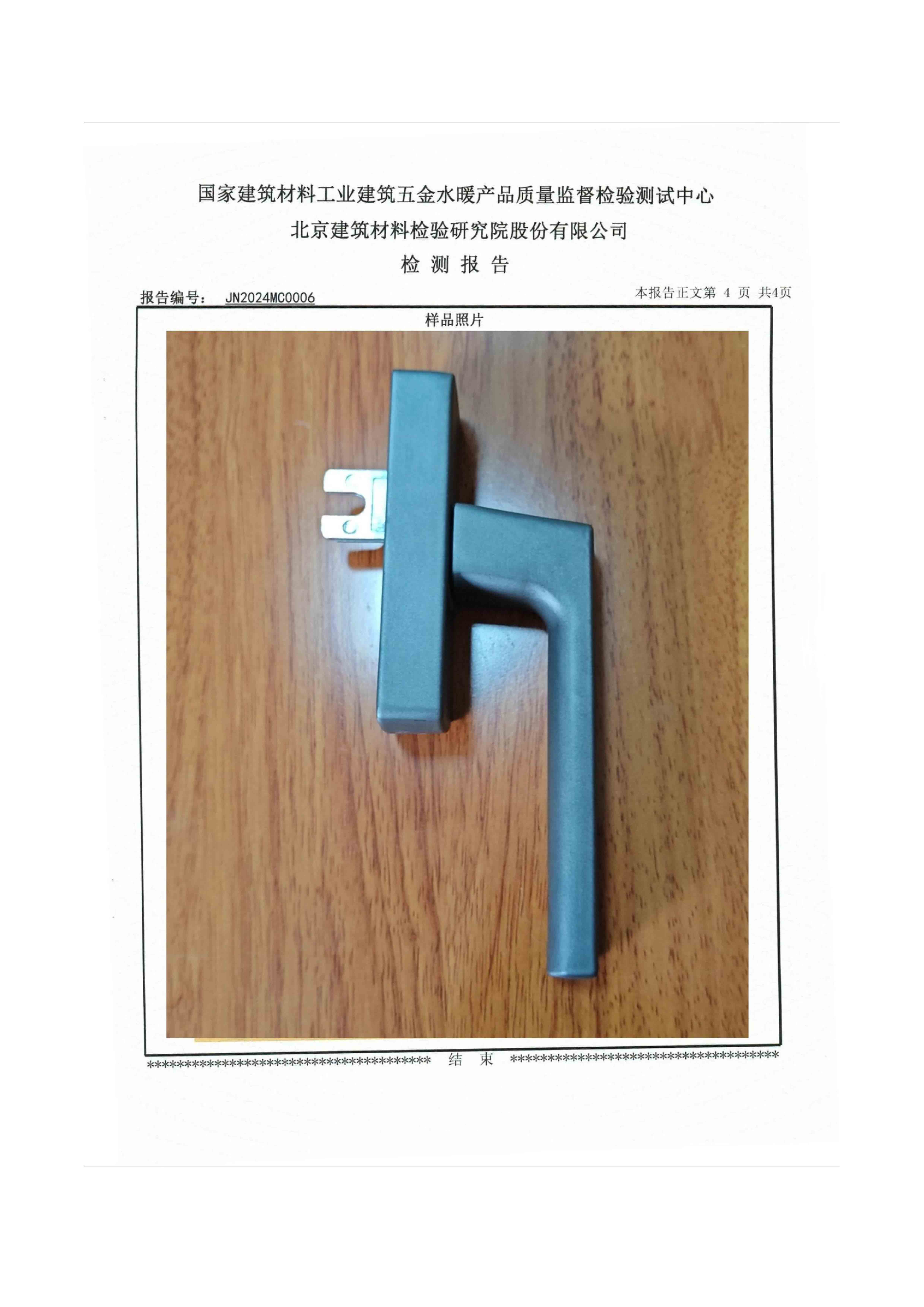 微信图片_20240815144443.jpg