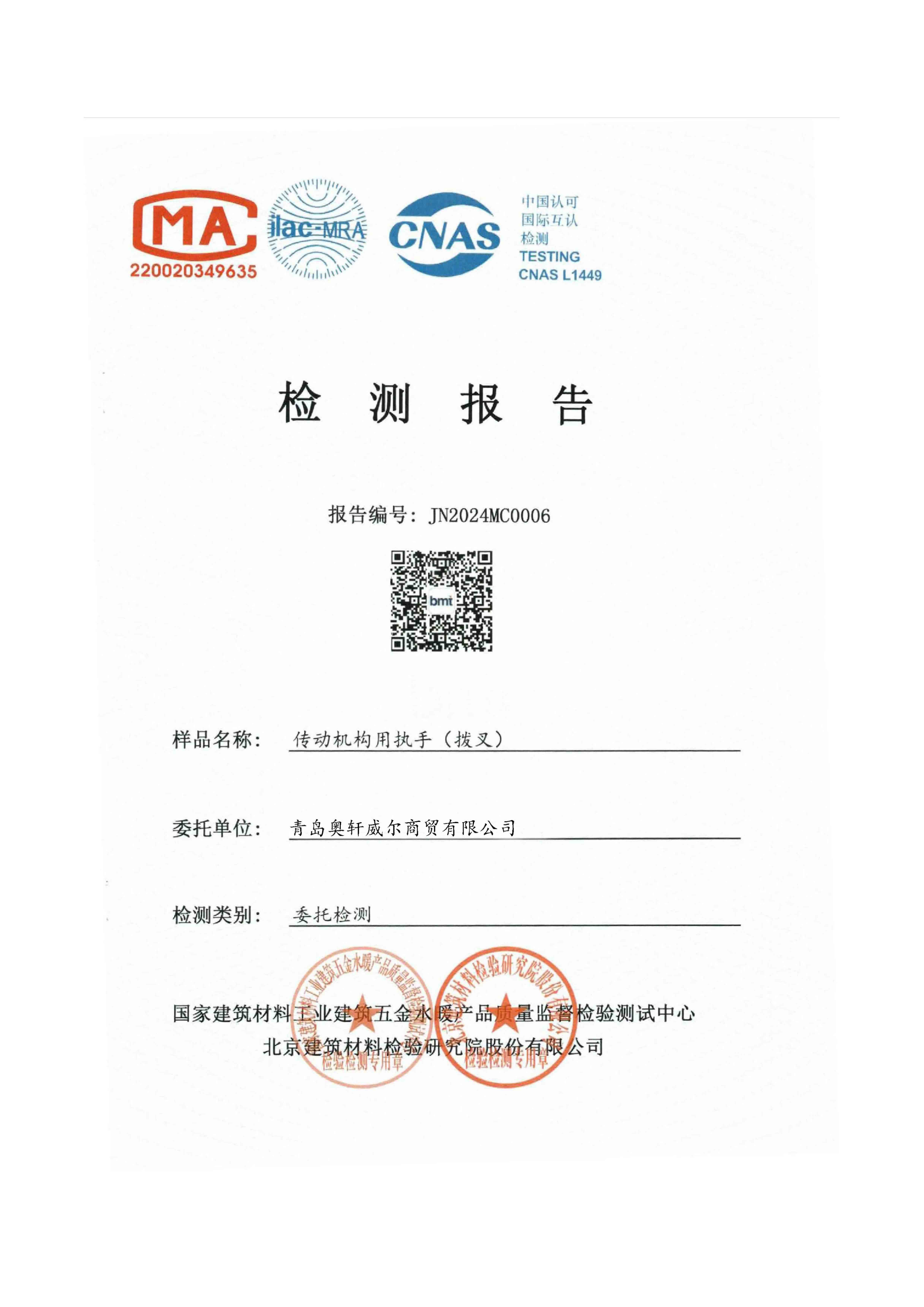 微信图片_20240815144336.jpg