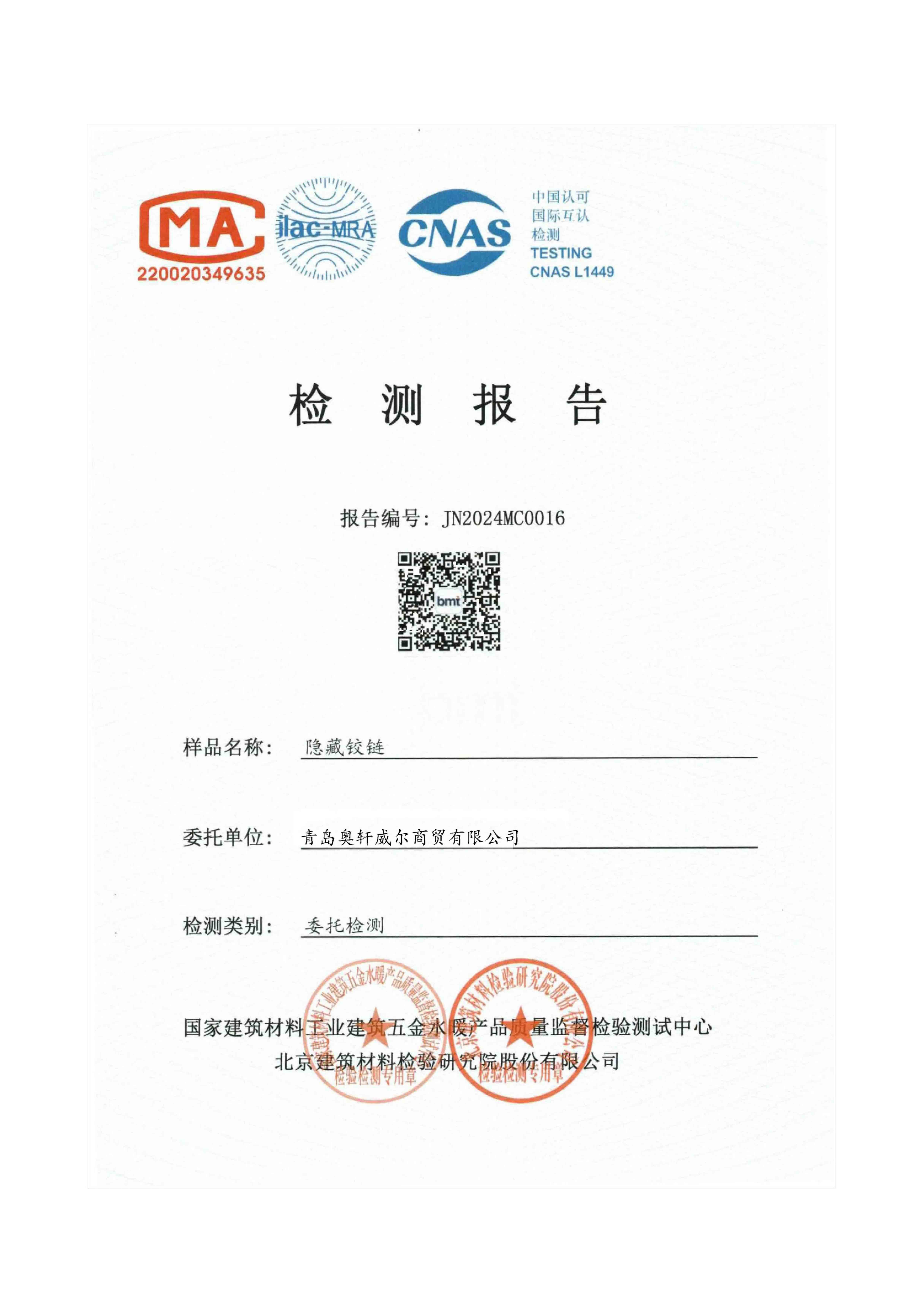 微信图片_20240815144437.jpg